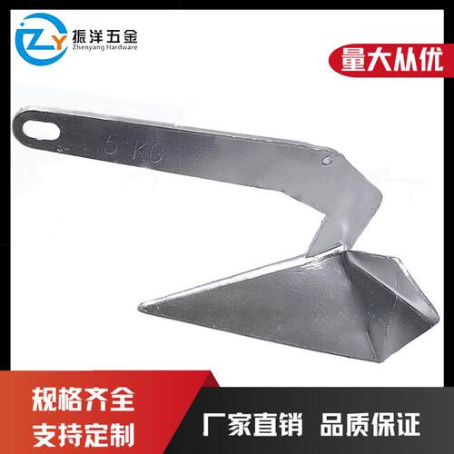 碳素钢梨形锚船用锚布鲁斯锚折叠锚碳钢热镀锌游艇锚规格齐全