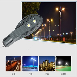 新农村挑壁路灯LED50w100w150w网球拍路灯压铸铝IP65防水高杆灯