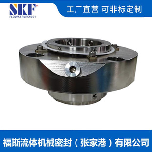 张家港福斯供应M7N机械密封离心泵集装式机械密封 质保