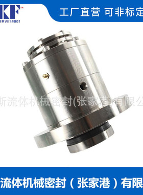 FA0460D-190机械密封釜用机械密封搅拌器机械密封张家港福斯供应