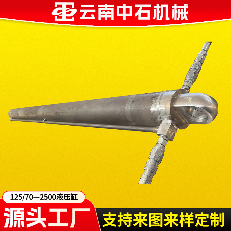 厂家生产前后ES50安装无缓冲要求耳环连接螺纹125/70—2500液压缸