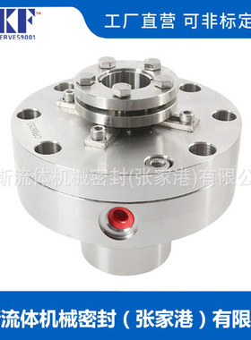 HTM-40S250Q机械密封 可替代襄樊五二五泵用 脱硫泵用机械密封