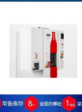 优势供应欧洲原厂货源德国 Lumen制冰机械 货期保障.供货快