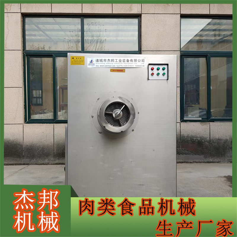 全自动冻肉绞肉机 猪肉牛肉馅绞碎设备 肉类加工设备,清洗/食品/商业设备,肉制品加工设备,淘宝优惠券,粉丝福利购,淘宝优惠卷