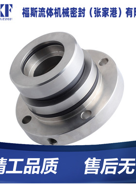 厂家供应TZCM/TB/200机械密封 集装式机械密封 质保价优