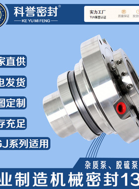 KWPK65-400 KWPK80-400 KWPK100-315 KWPK100-400 KWPK125-315机