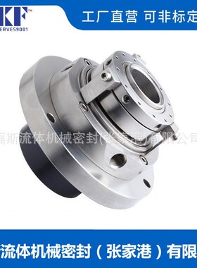 双端面IH-25D300机械密封五二五小泵机械密封 IH-35D300机械密封