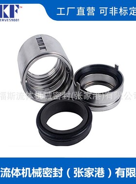 供应 UK机械密封 UK1750机械密封 高压油泵用机械密封 品质保证