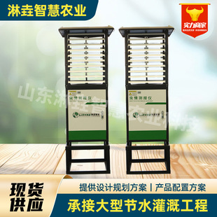 虫情测报仪农田果树虫害物联监控自动检测设备农业虫情监测仪智能