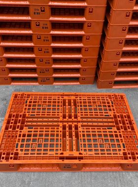 网格田字型塑胶托盘1200*800*135 橙色EU托盘叉车出货塑料栈板