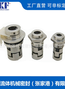 CR1S-10/11/12/13/15 HQQE机械密封 立式多级泵机械密封厂家质保