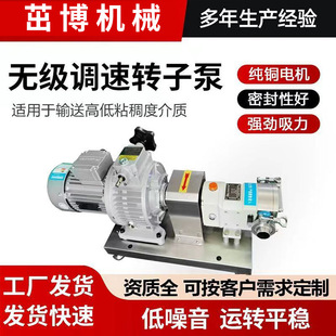 TRA不锈钢凸轮式转子泵 高粘度灌装定量黄油泵 软颗粒椰果罐头泵