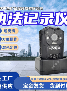 YDSJ-3.7(B)井下执法记录仪 360o旋转可拆卸背甲 井下执法记录仪