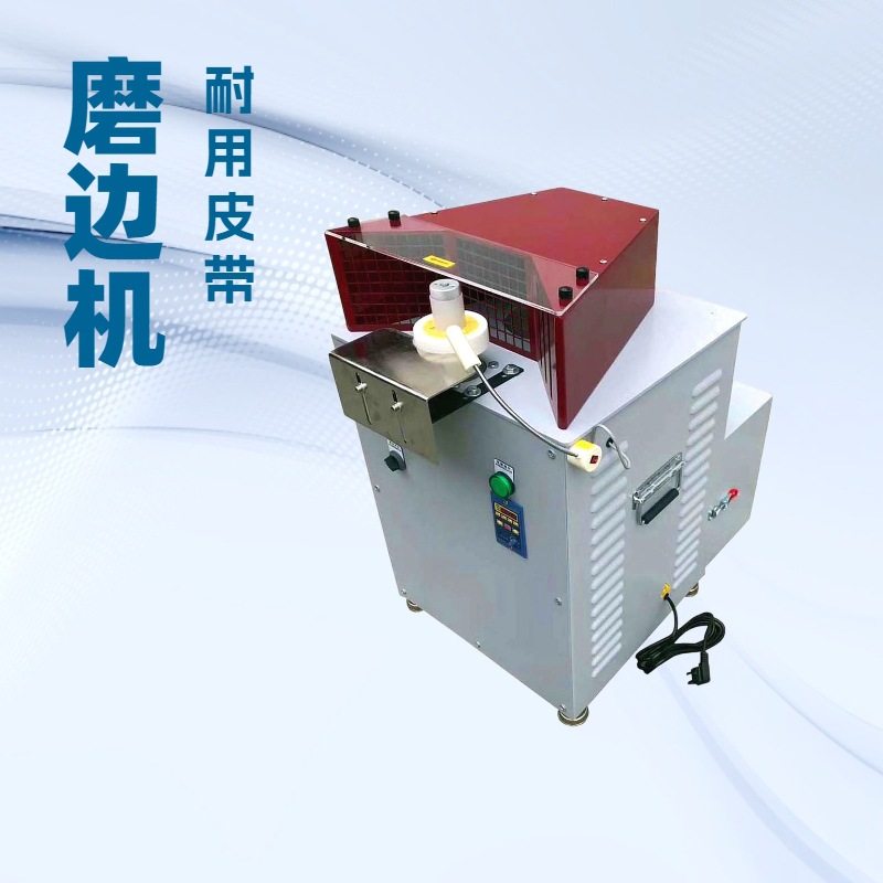 单边磨边机｜皮带皮具用,清洗/食品/商业设备,切菜机,淘宝优惠券,粉丝福利购,淘宝优惠卷