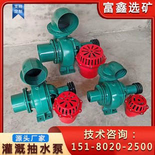 现货蜗壳式混流泵 耐磨排污泵抗旱排涝抽水泵 无堵塞离心式抽沙泵