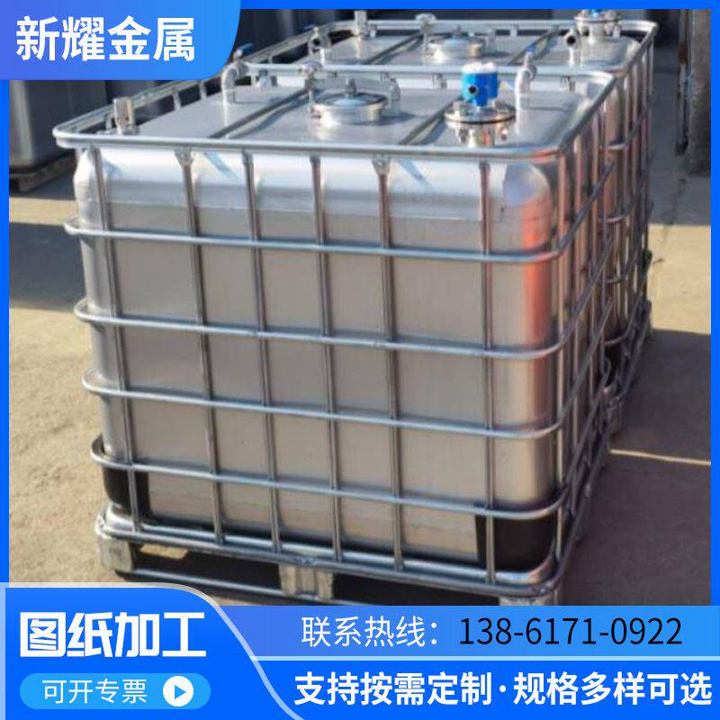 316不锈钢吨桶厂家现货销售不锈钢化工桶金属桶 金属储罐销售