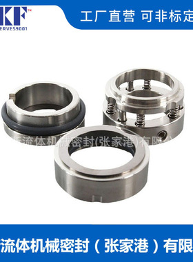 102机械密封 102-28/30/35/40机械密封 单端面机械密封 厂家质保