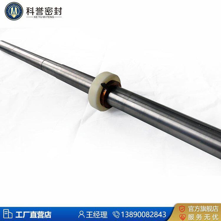 厂家直营夏普搅拌器轴30SV25M-5.67 不锈钢2205 科誉密封