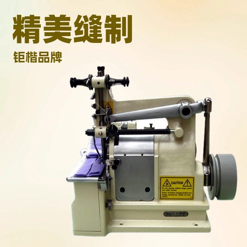 工厂销售  贝形饰边包缝机｜贝壳车｜花边机｜花样机,居家布艺,缝纫机,淘宝优惠券,粉丝福利购,淘宝优惠卷
