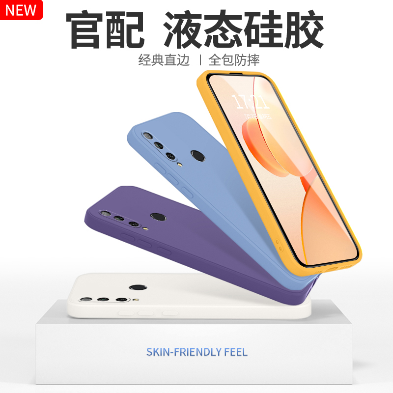 适用华为Y9Prime2019手机壳液态硅胶全包y92019保护套Prime防摔软壳STK一L21潮STKL新款L22男LX3女丫九钢化膜 3C数码配件 手机保护套/壳 原图主图