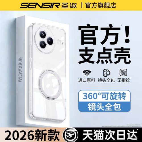 透明硅胶软壳，全包防摔