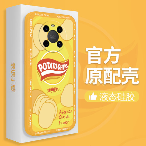 硅胶软壳 肌肤手感 全包防摔