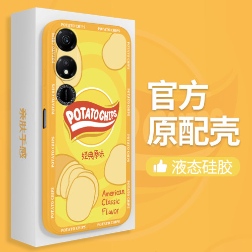 硅胶软壳 肌肤手感 全包防摔