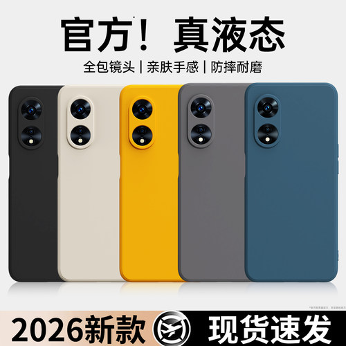 硅胶软壳 肌肤手感 全包防摔