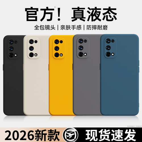 硅胶软壳 肌肤手感 全包防摔
