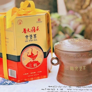 新版三鹤普天同庆特级六堡茶2014年陈广西梧州黑茶特产礼盒坭兴陶