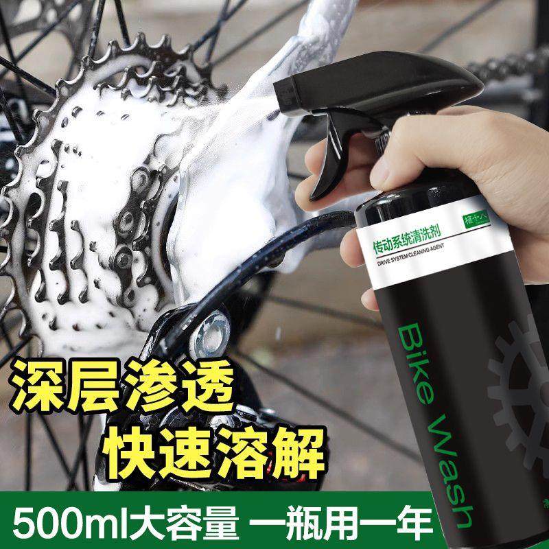 自行车链条清洗剂摩托车润滑油公路车牙盘飞轮油污清洁剂刹车保养,汽车用品/电子/清洗/改装,其它车用清洗工具/用品,淘宝优惠券,粉丝福利购,淘宝优惠卷