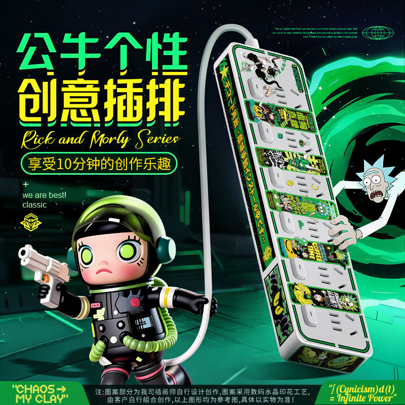 公牛超薄插头扁平头插排DIY创意插座接线板家用缝隙可爱宿舍