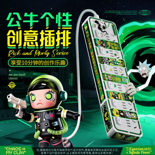 公牛超薄插头扁平头插排DIY创意插座接线板家用缝隙可爱宿舍立式