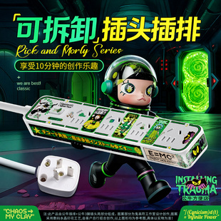 公牛可穿洞插排插座可拆卸多功能DIY创意自接线拖线板家用插线板