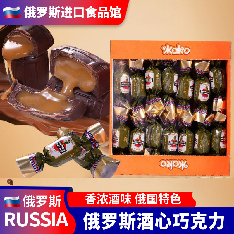 俄罗斯进口樱桃酒夹心巧克力威士忌可可脂零食酒味糖500克盒装,零食/坚果/特产,喜糖,淘宝优惠券,粉丝福利购,淘宝优惠卷