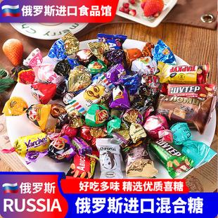 俄罗斯风味进口巧克力糖果混合KDV紫皮糖年货圣诞休闲零食品 散装