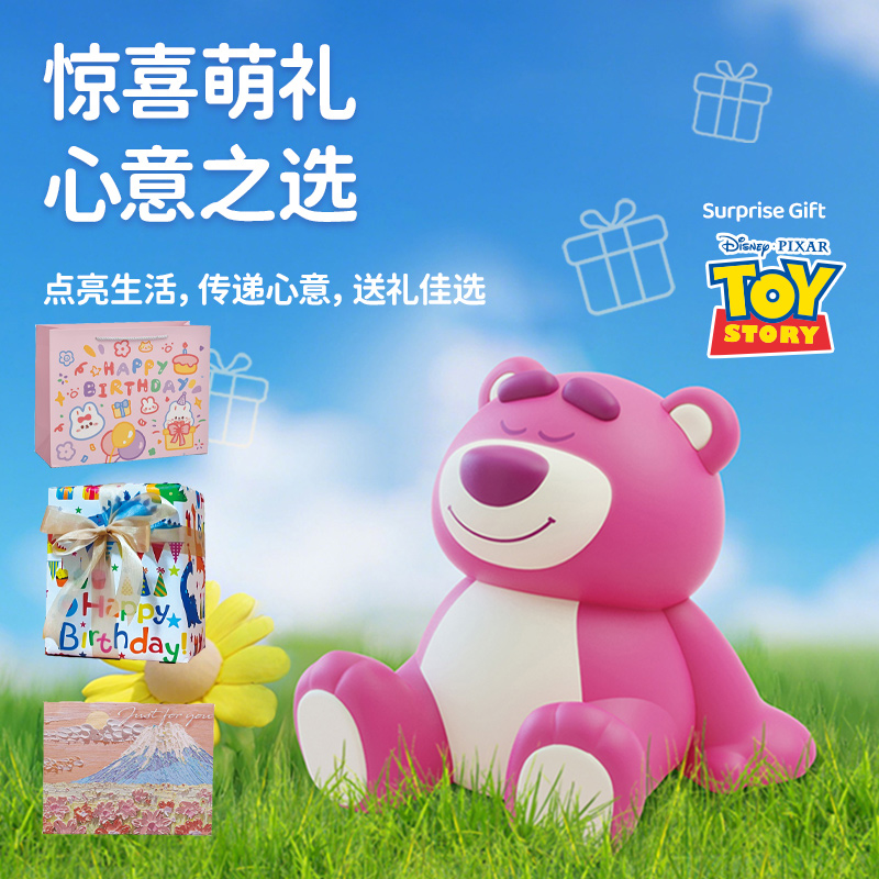 草莓熊小夜灯生日礼物