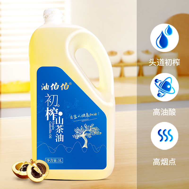 油伯伯山茶油桶装家用