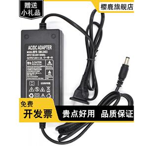 24V5A电源适配器 24伏5安DC5A4A3A2A1a纯水机净水机监控775电机马