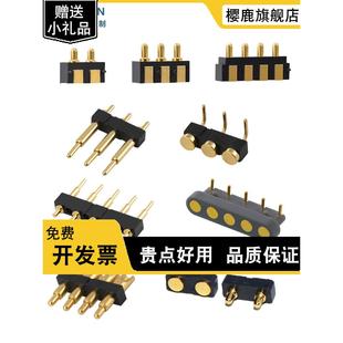 扁针 POGOPIN连接器弹簧顶针镀金天线顶针插针孔侧焊贴充电焊线式