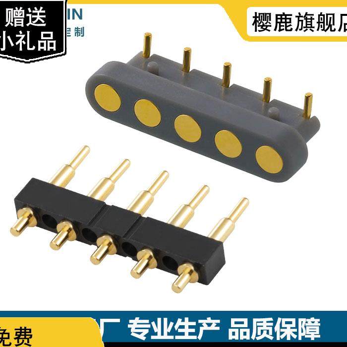 弹簧顶针pogopin镀金充电金属罐/桶/瓶