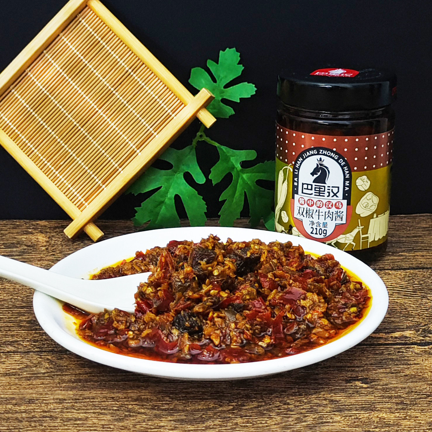 双椒牛肉酱210g瓶装佐餐拌面夹馍酱鲜椒酱特辣天然食材下饭调味酱,粮油调味/速食/干货/烘焙,下饭/拌饭酱/拌饭料,淘宝优惠券,粉丝福利购,淘宝优惠卷