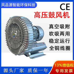 供应 RB-022S真空吸蛋高压鼓风机 1.5KW涡流风机环形旋涡气泵