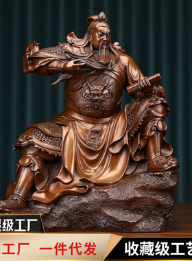 铜欣祥紫铜关二爷摆件《文书关公》关羽铜工艺品家居饰品落铜艺