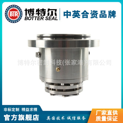 厂家直供 HMJMZ76机械密封 SARDIK机械密封 搅拌器机械密封