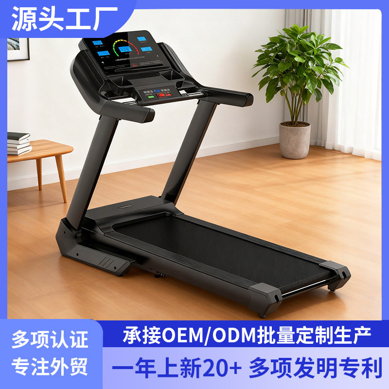 大跑2025新款跑步机家用款大型庭健身房专用爬坡室内折叠减肥静音