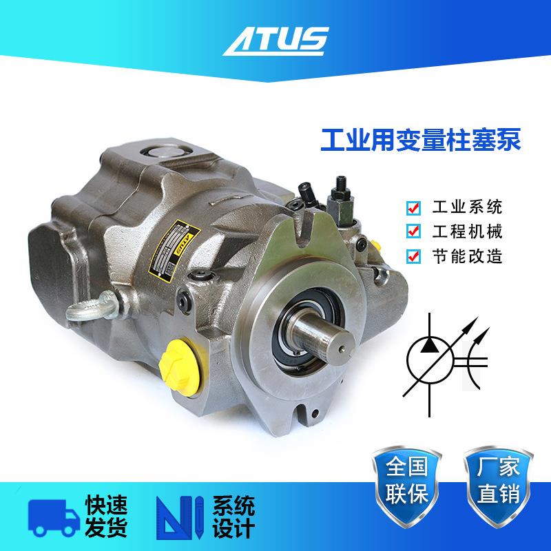 派克parker液压泵 PAVC33R4H26 变量轴向柱塞泵 工业泵站变量油泵