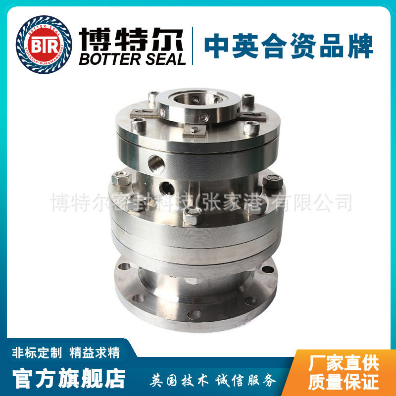 708机械密封 发酵罐机械密封 双端面釜用机械密封 品质保证,五金/工具,法兰,淘宝优惠券,粉丝福利购,淘宝优惠卷