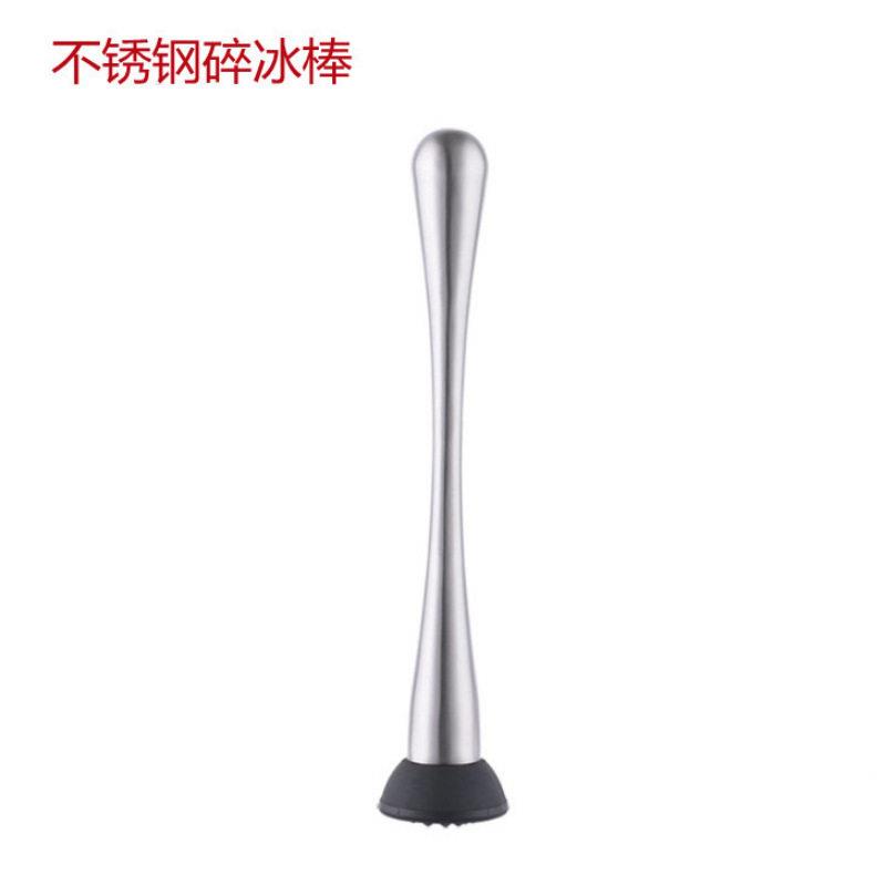 不锈钢碎冰棒果汁捣碎搅拌棒鸡尾酒红酒酒吧调酒工具
