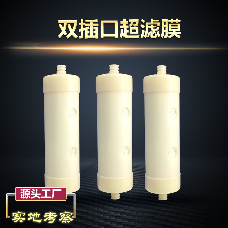 双龙头净水器滤芯  优质中空纤维超滤膜组件 75/80超滤膜厂家直销,机械设备,过滤设备,淘宝优惠券,粉丝福利购,淘宝优惠卷